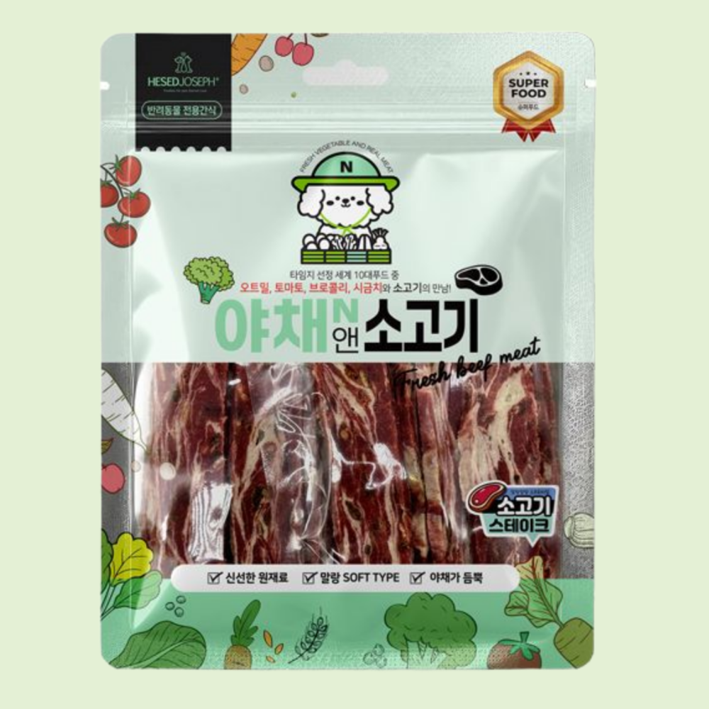 헤세드요셉 슈퍼푸드 야채시리즈 야채+소고기 스테이크 160g