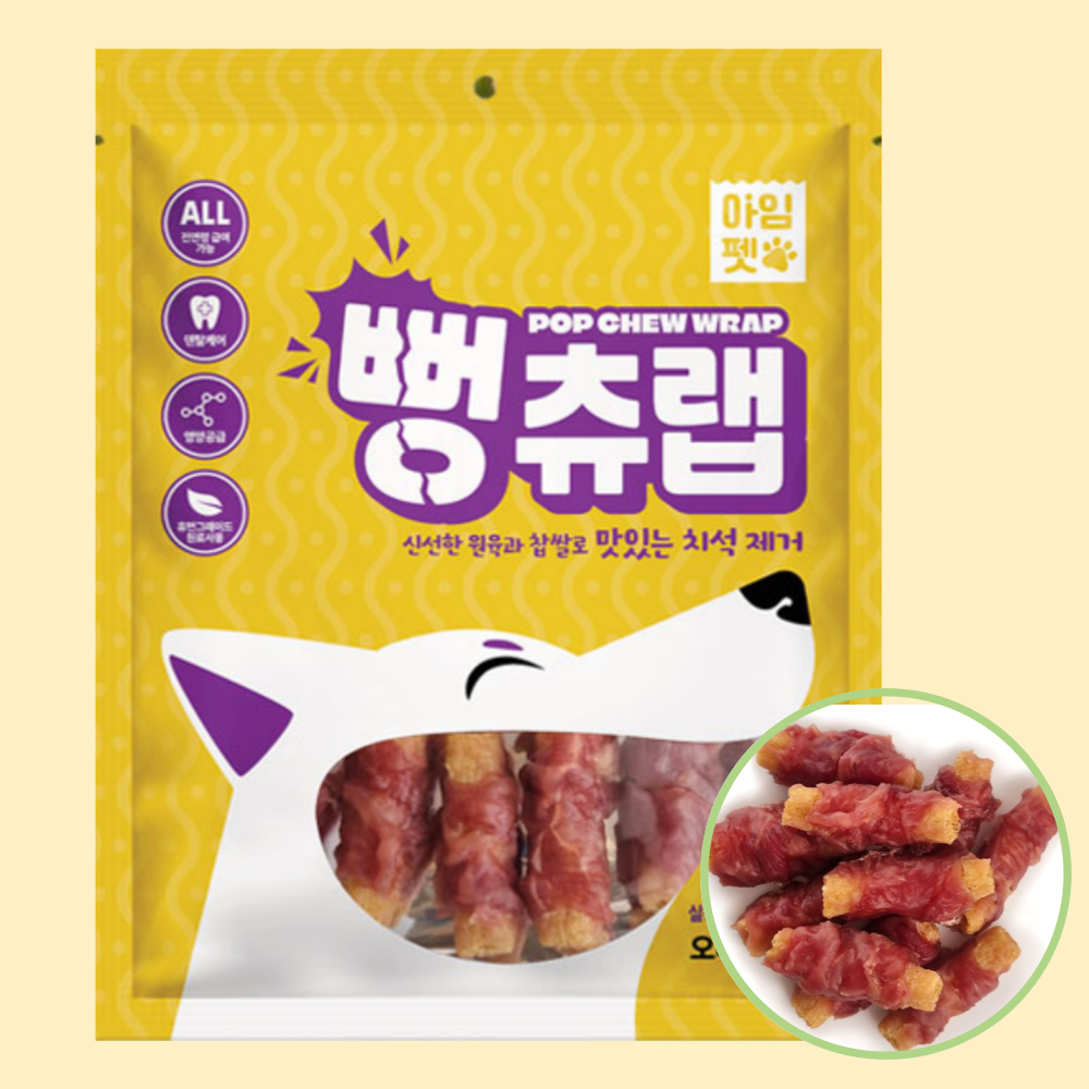 아임펫 뻥츄랩 신선육+찹쌀로 부드럽고 맛있는 치석제거 고기껌 오리고기 150g
