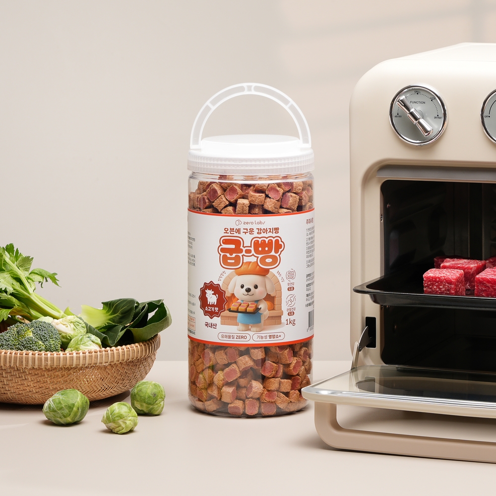 제로랩스 굽빵 오븐에 구운 소고기 1kg