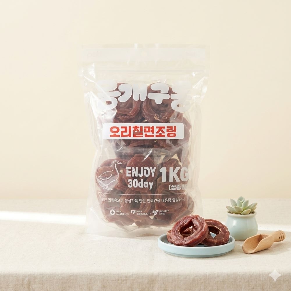 뭉개구름 대용량 천연 고품질 육포간식 오리칠면조링 1kg