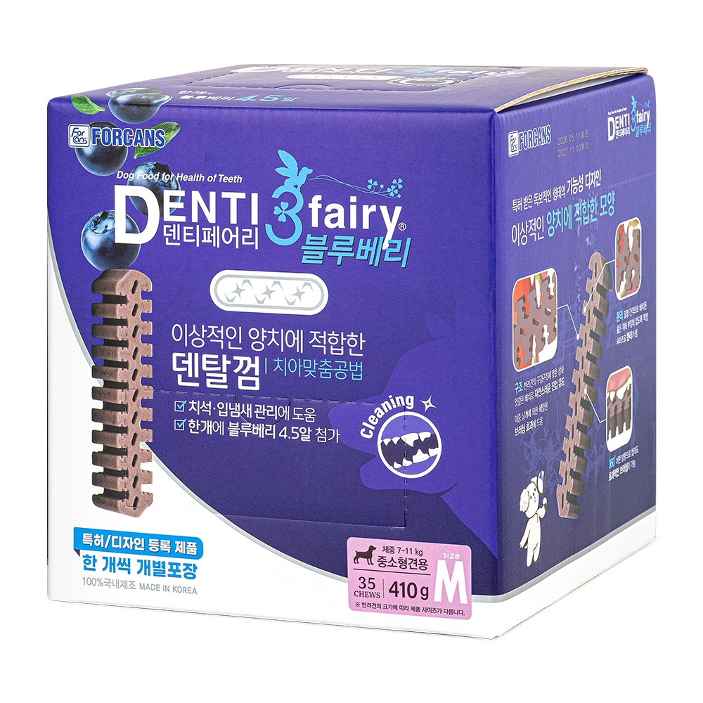 포켄스 덴티페어리 디스펜서 블루베리 M 35P 410g