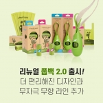 풉백 PoopBags 배변통+봉투15매 라벤더향