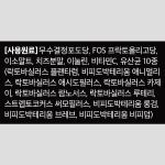 뉴트리벳 프로바이오틱스 100억 분말스틱형 2gX30포