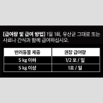 뉴트리벳 프로바이오틱스 100억 분말스틱형 2gX30포