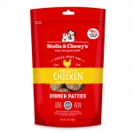 스텔라앤츄이스 디너패티 동결건조사료 치킨 397g