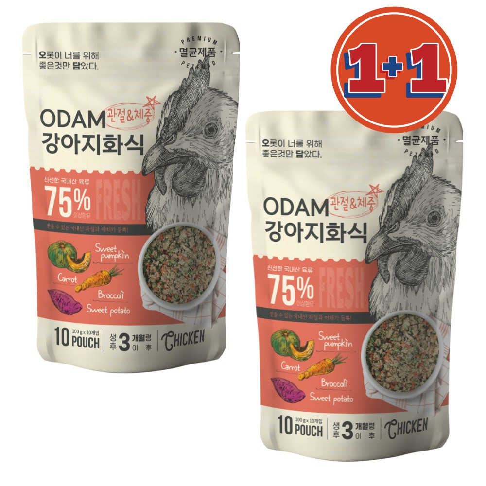 (1+1행사)오담 강아지화식 관절건강&체중조절 치킨 1kg