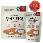 (1+1행사)오담 모이다 강아지화식 관절건강 연어&포크 800g