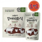 (1+1행사)오담 모이다 강아지화식 관절건강 치킨&소고기 800g