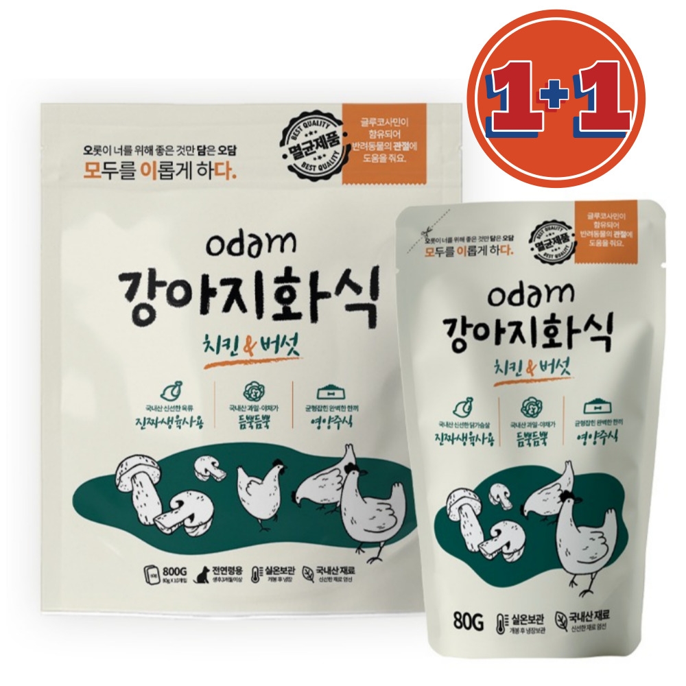 (1+1행사)오담 모이다 강아지화식 관절건강 치킨&느타리버섯 800g