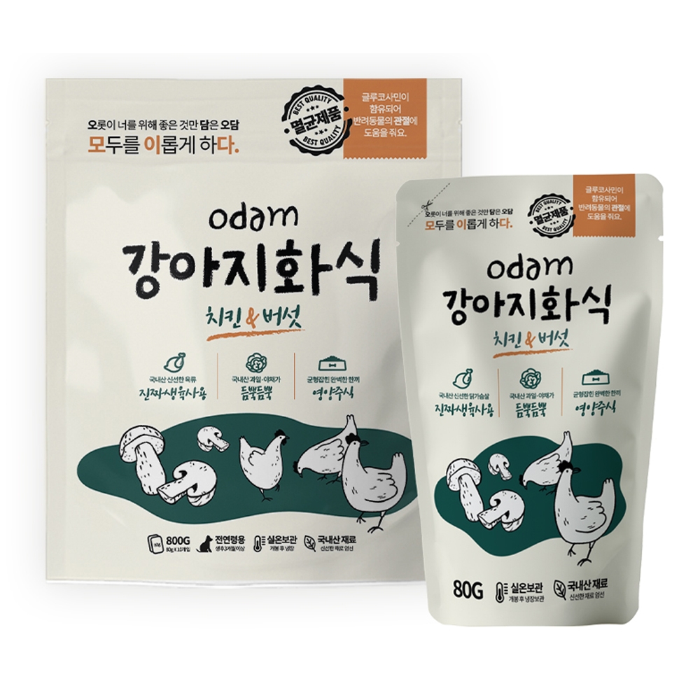 오담 모이다 강아지화식 관절건강 치킨&느타리버섯 800g