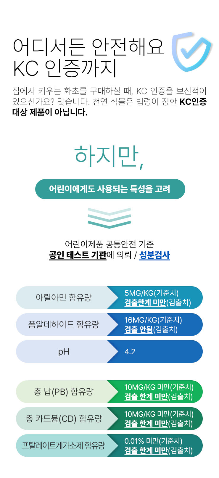 스칸디아모스 지속가능한 바이오필릭 인테리어 안전성 관리가 필요없는 북유럽 모스월.jpg