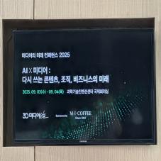 화면 캡처 2025-09-04 101508.jpg