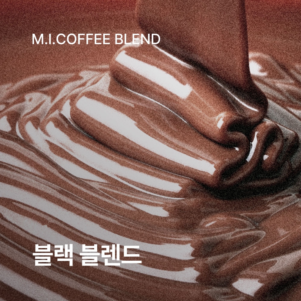 블랙 블렌드<다크초콜릿, 아몬드, 바디감 ☕ Medium Dark>