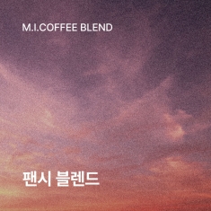 팬시 블렌드<자스민, 블루베리, 살구 ☕ Medium Light>