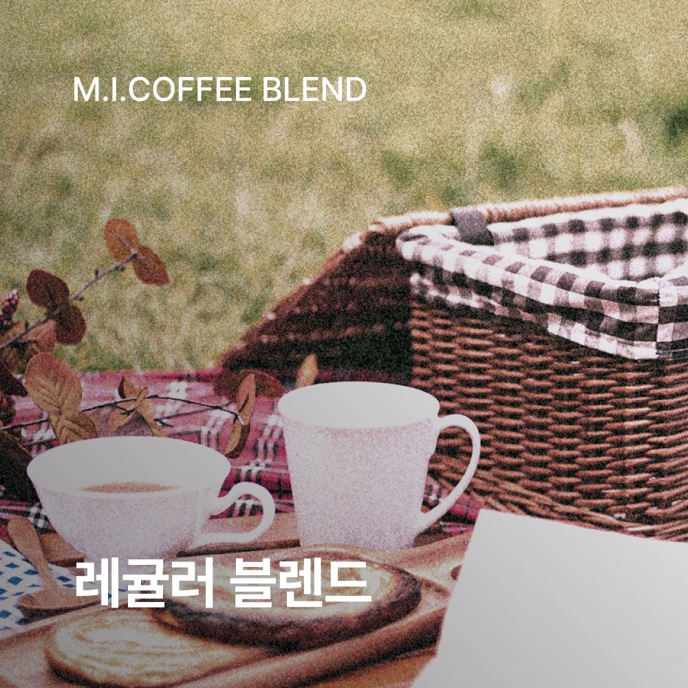 [사업자전용] 레귤러 블렌드 1kg