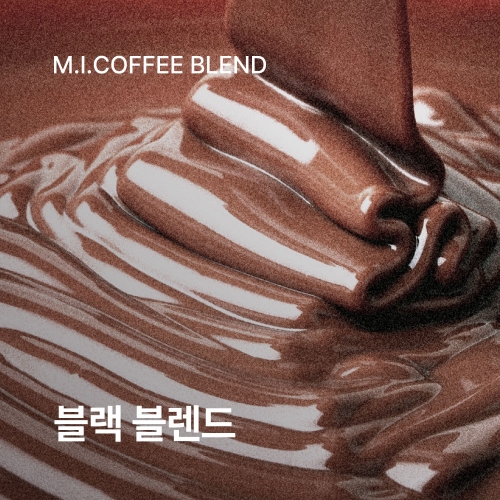 [사업자전용] 블랙 블렌드 5kg