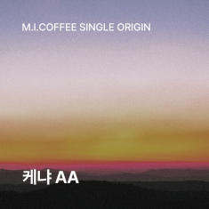 케냐 AA 200g<br>