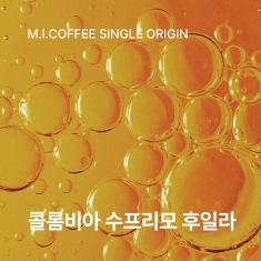 콜롬비아 수프리모 후일라 200g