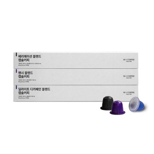 캡슐커피 취향대로 골라담기☕3개이상 고르면 1개당 5,100원