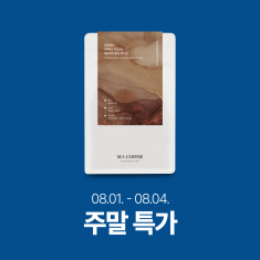 ☕8월 1주차<br>온두라스 부에나 비스타 파라이네마 워시드 200g<br><8/1(금) 17시 ~ 8/4(월) 9시>
