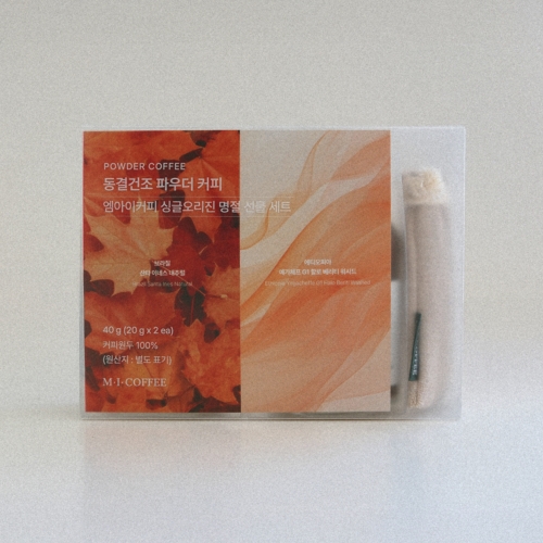 동결건조 파우더 커피 엠아이커피 싱글오리진 명절 선물 세트