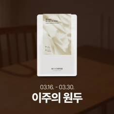 ★이주의 원두 20% 할인★ <br> 에티오피아 예가체프 G2 코체레 200g