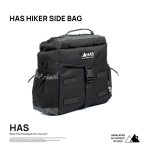 하스 하이커 사이드백