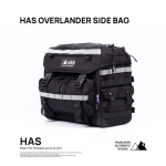 하스 오버랜더 사이드백 세트