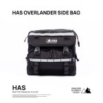 하스 오버랜더 사이드백 세트