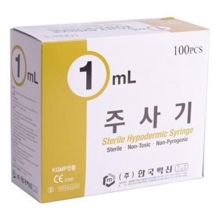 일회용주사기(Syringe)