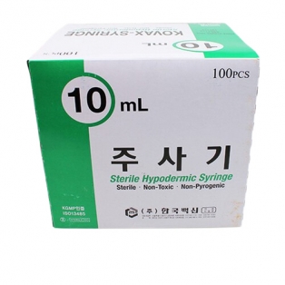 일회용주사기(Syringe)