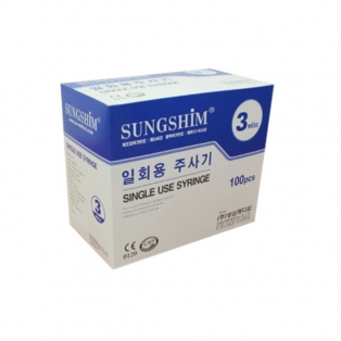 일회용주사기(Syringe)