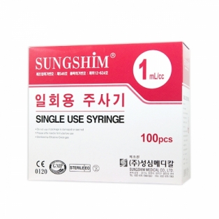 일회용주사기(Syringe)