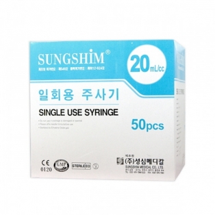 일회용주사기(Syringe)