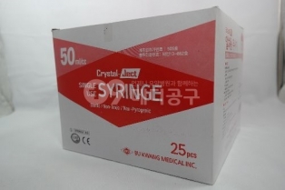 일회용주사기(Syringe)