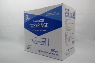 일회용주사기(Syringe)