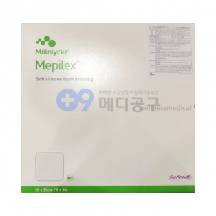 메피렉스(MEPILEX)