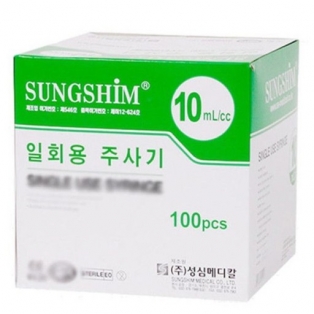 일회용주사기(Syringe)