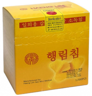 행림침/스프링침