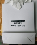 한국인력개발-로고백