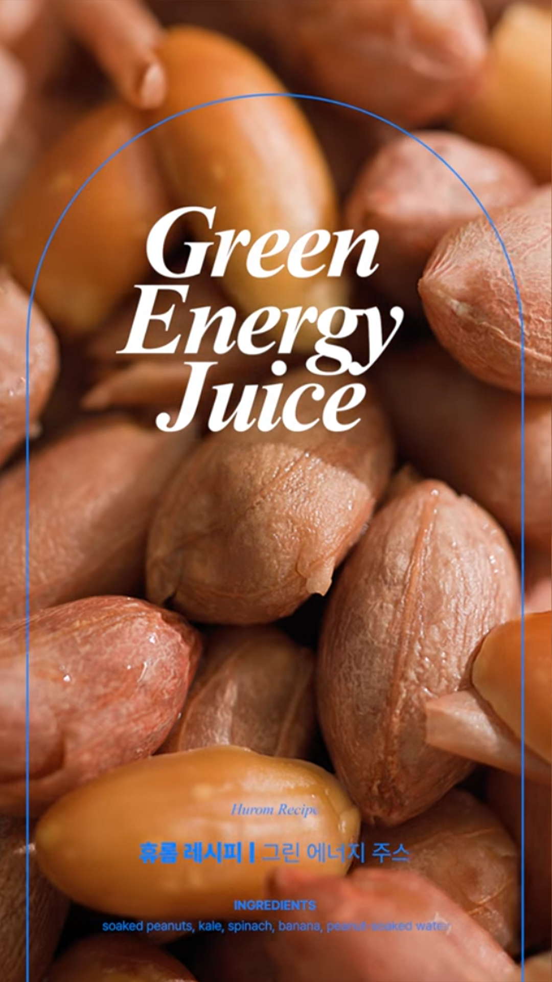 그린-에너지-주스-Green-Energy-Juice.jpg