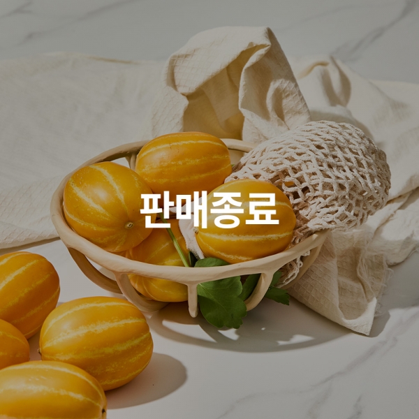 [산지직송][공동구매] 프리미엄 성주용암 못난이 참외 3kg 내외 (15Brix 이상/1box)