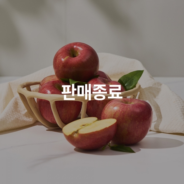 [산지직송][공동구매] 실속형 영주 사과 2kg 내외 (13Brix 이상/1box)