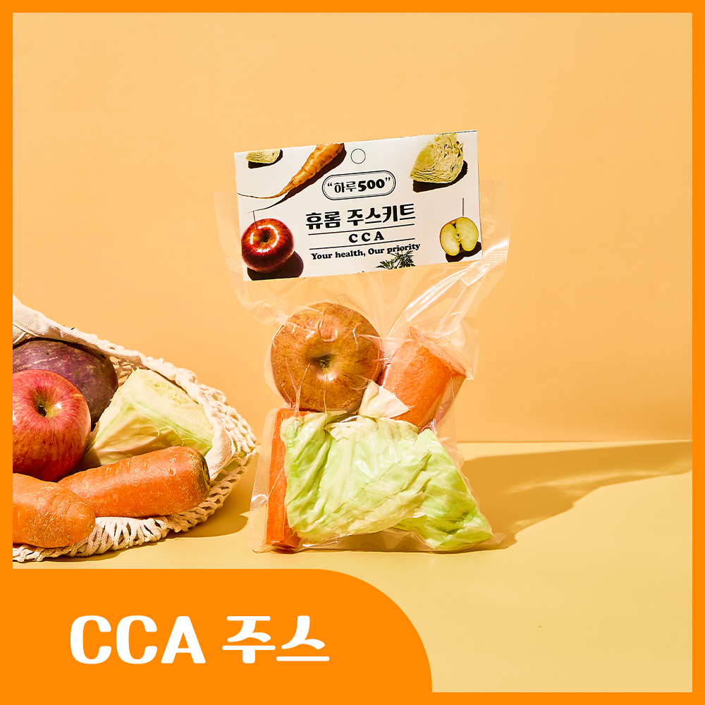 [패키지] 휴롬 CCA주스 키트 2.5kg (500g x 5개입)