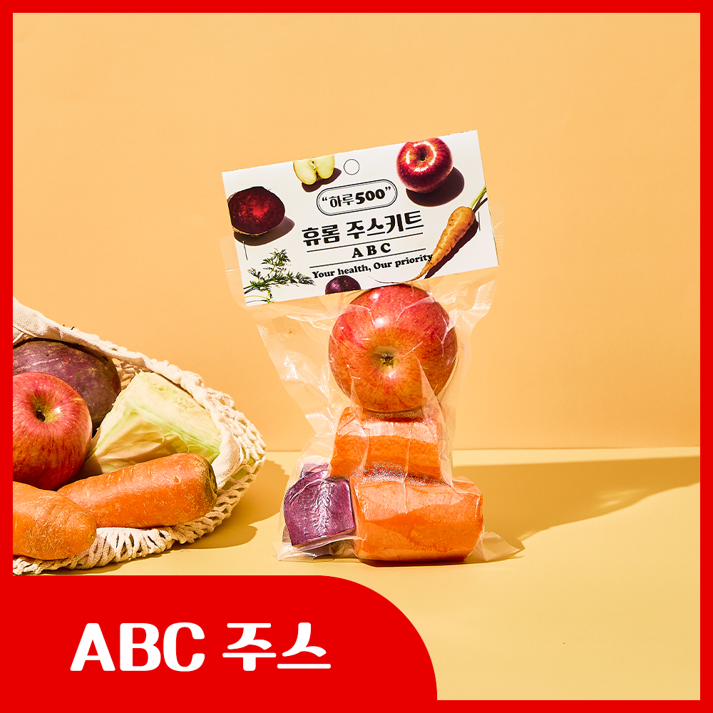 [패키지] 휴롬 ABC주스 키트 2.5kg (500g x 5개입)