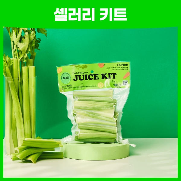 [패키지] 휴롬 셀러리 주스 키트 2.5kg (500g x 5개입)