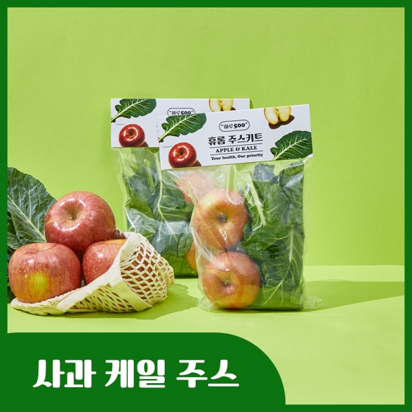 [패키지] 휴롬 사과&케일 주스 키트 2.5kg (500g x 5개입)