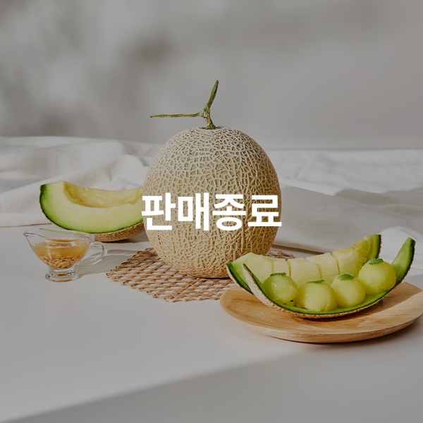 [산지직송][공동구매] 머스크 K멜론 4kg 내외 (각 2kg 내외, 2입/14brix 이상 )