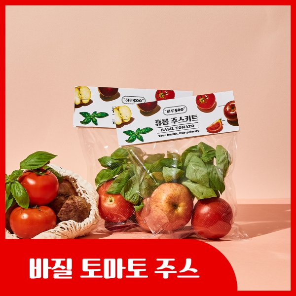 [패키지] 휴롬 바질토마토 주스 키트 2.5kg (500g x 5개입)