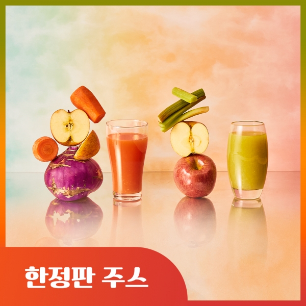 [SEASON] 휴롬 가을 시즌 한정 주스 키트 2.5kg (청혈주스 3개, 그린 루바브 2개/ 500g x 5개입)